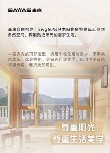 jdb电子试玩平台窗业亮相2024 FBC中国国际门窗幕墙展