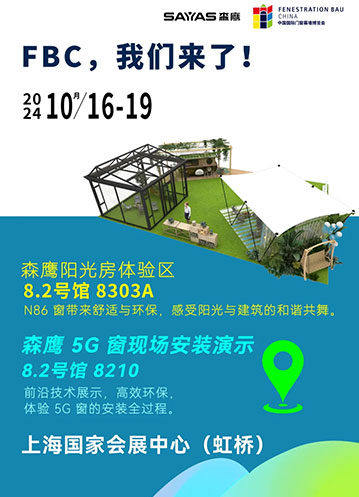 2024 FBC，jdb电子试玩平台来了！