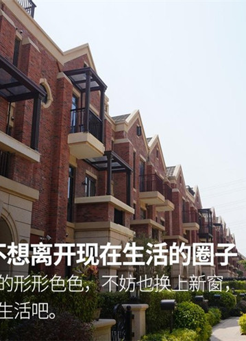 为何说旧房换窗等于换房，看完之后，我恍然大悟