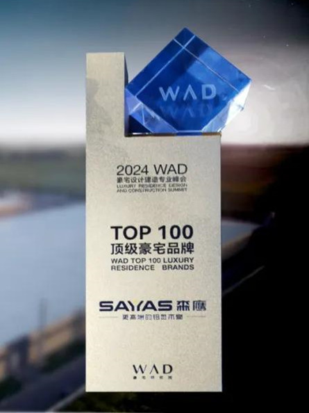 jdb电子试玩平台荣获WAD豪宅品牌全球TOP100奖项