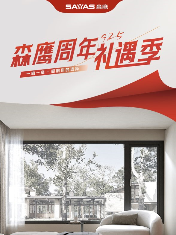 jdb电子试玩平台周年礼遇季